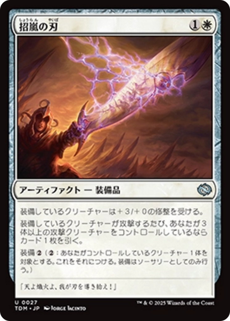 エラー クリボー faded bleed 英語 北米版 遊戯王
