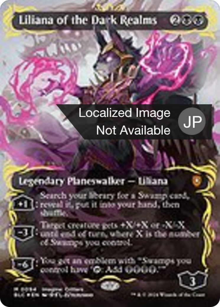 Beware of thorns 青　ロードサイン 闇の領域のリリアナ (Liliana of the Dark Realms