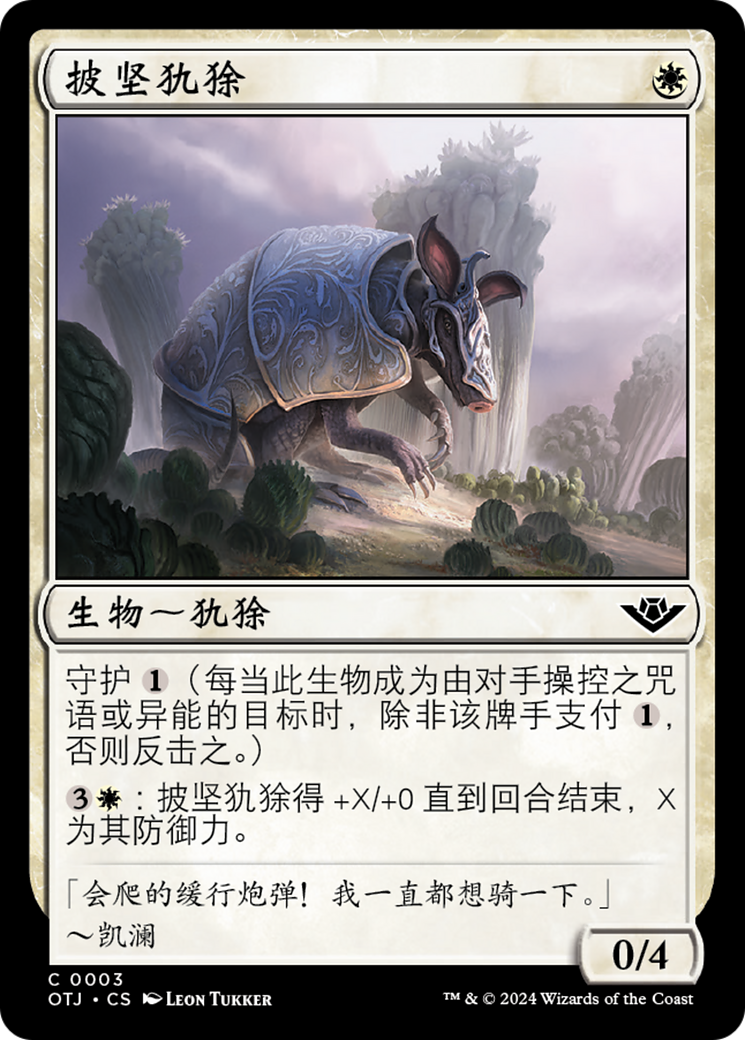 MTG 虎威将軍 趙雲 虎威将軍 趙雲 [PTK] 【BIGWEB | MTG】日本最大級の激安カード