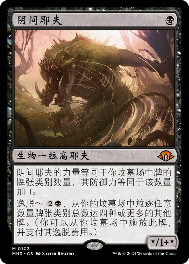 墓地生まれの君主 日本語 FOIL mtg 墓地生まれの君主 日本語 foilお 手頃 価格