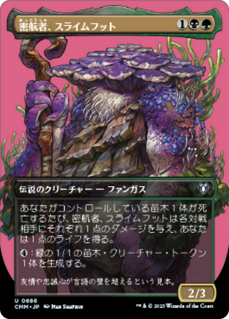 MTG エラダムリーの呼び声 4枚 197)《エラダムリーの呼び声/Eladamri's Call》[MH1] 金R | 日本