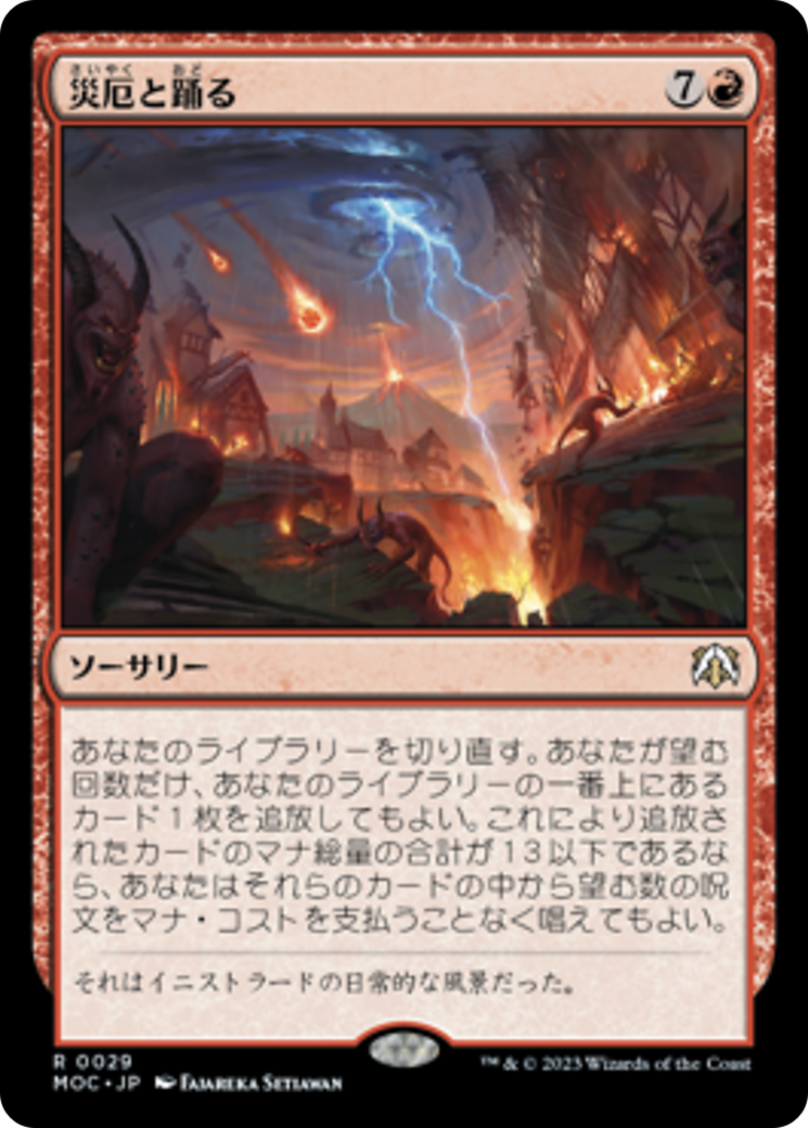 ef11b7ba-5408-4e5a-bf8b-