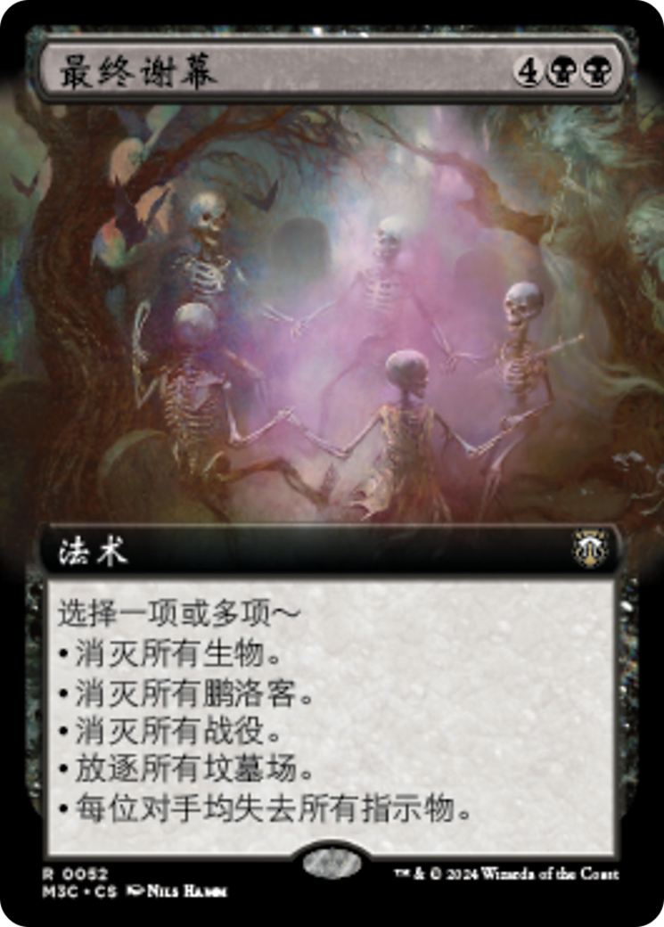 MTG 構築済デッキ アポカリプス 日本語版 伏魔殿 埋葬 奇襲 渦巻