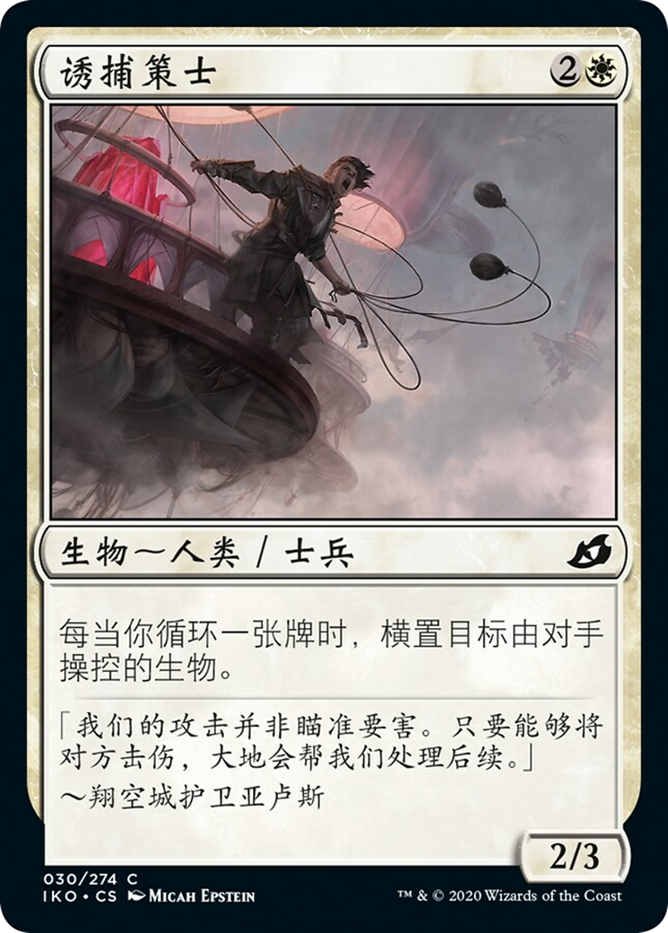mtg　中心部の防衛　アニメーション　foil コンフェッティ・Foil】(100)□ボーダーレス□《中心部の防衛