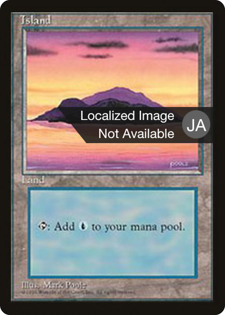 (shopsクーポン配布中)MTG Tropical  shopsクーポン配布中)MTG Tropical Island