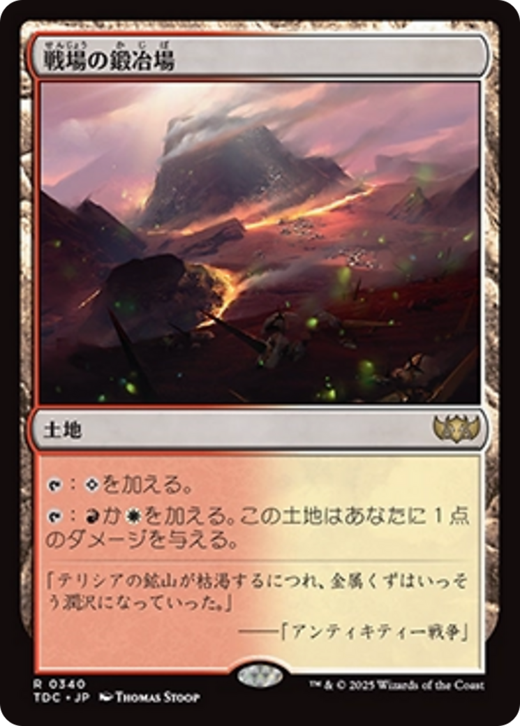BIGWEB | MTG】日本最大級の激安カードゲーム通販専門店