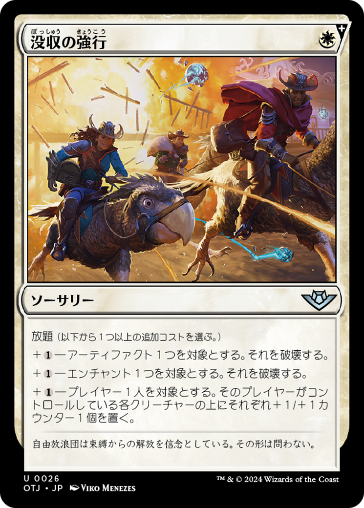 MTG オーリオックのチャンピオン Foil 初版 英語