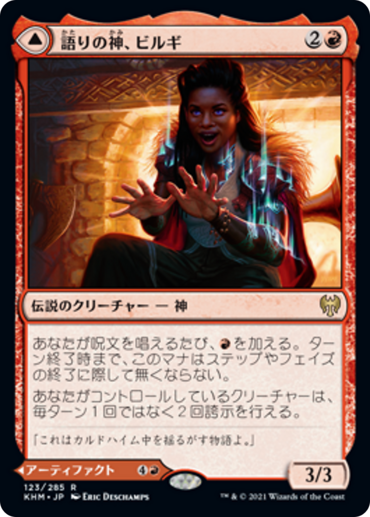 クリスマスツリー特価！ fffed421-9f73-4954-af4b- マジック：ザ・ギャザリング