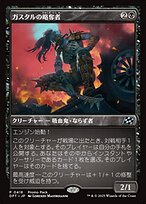 ピットファイター カマール カマールの願望 カマールの大槌 カマールの激怒デッキ ピット・ファイター、カマール/Kamahl, Pit Fighter》[HvM] 赤R