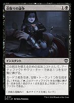 マザリ 入場特典券 マザリ 入場特典券3枚＋フライヤー - mail.emails