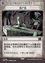 4枚セット】再活性 Reanimate テンペスト版 MTG 4枚セット】再活性 Reanimate テンペスト版 MTG Amazon.co.jp