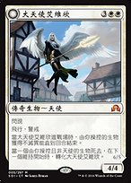 MTG 大天使アヴァシン ロシア語プレリ 未開封 MTG 大天使アヴァシン ロシア語プレリ 未開封 - メルカリ