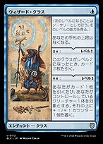 MTG 5CPW EDH パーツセット　ALL他言語 MTG 5CPW EDH パーツセット ALL他言語 - メルカリ