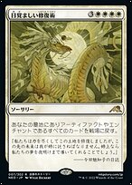 復讐の霊廟、ヴィンセント　拡張foil 0453ec82-5adf-4740-a7c4-