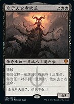 【ARS AU 真贋鑑定】ゴローニャ 英語 リバホロ 24/110 Trading Cards｜DEJAPAN - Simple & Easy Japanese Proxy