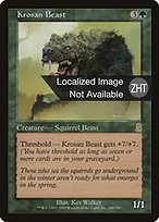 Krosan Beast · Odyssey (ODY) #248 · Scryfall Magic The