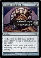 MTG師範の占い独楽Sensei's Divining Top（CHK）日英 MTG師範の占い独楽Sensei´s Divining Top（CHK）日英