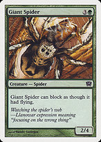 Giant Spider