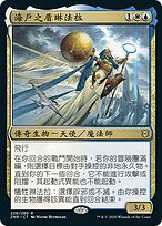 mtg foilエラー 海門の擁護者リンヴァーラ プロモ foil znr mtg foilエラー 海門の擁護者リンヴァーラ プロモ foil znr