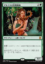 MTG 女魔術師の存在 foil 継ぎ目なし MTG 女魔術師の存在 初版 日本語 foil マジック：ザ・ギャザリング