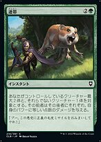 MTG スペイン語版 告別 通常版 Adiós ① MTG スペイン語版 告別 通常版 Adiós ① - メルカリ