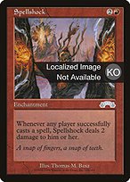 マジック:ザ・ギャザリング  exodus MTG: EXODUS empty Booster Pack display box; moderate wear