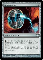 MTG 2ED 氷の干渉器/Icy Manipulator 氷の干渉器/Icy Manipulator》[DOM] 茶U | 日本最大級 MTG通販