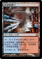 MTG: 蒸気孔 / STEAM VENTS RTR 英語4枚 MTG: 蒸気孔 / STEAM VENTS RTR 英語4枚 EX]蒸気孔/Steam Vents