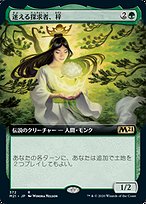 アプルスの峰 ZIPハイネックブルゾン | VOLCAN&APHRODITE