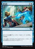 Aether Revolt 霊気紛争プレリリース・パック　未開封品 霊気化 (Aetherize) · Commander 2015 (C15) #85 · Scryfall
