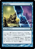 MTG　仕組まれた爆薬　(5DN) 日本語　foil　PSA９ EX+](FOIL)(0119)止められぬ斬鬼/Unstoppable Slasher《日本語