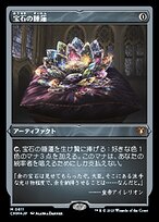 0c120308-618b-49b2-87f0-