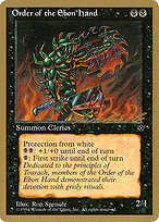 Mtg tシャツ　the order of the Ebon hand Vintage Magic the Gathering Order of the Ebon Hand Fallen