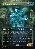 記憶喪失　篝　SP PSA10 124/102 タロ SR PSA10 99871667