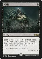 MTG  TMP  再活性/Reanimate  英語版4枚セット 再活性 (Reanimate) · Ultimate Masters (UMA) #110 · Scryfall