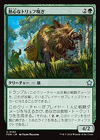 【再録禁止】不実/Treachery UDS版　英語　foil 再録禁止】不実/Treachery UDS版 英語 foil Can anyone tell me