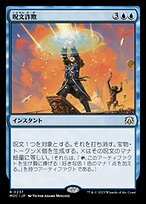 敵対工作員　foil　MTG 堕落/Corrupt》[USG] 黒C | 日本最大級 MTG通販サイト「晴れる屋」