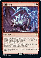偏向はたき　ボーダーレス Foil】(698)□ボーダーレス□《偏向はたき/Deflecting Swat