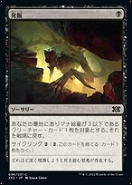 PSA10 ジュペッタ　まぼろしの森　038/075 PSA10 ジュペッタ まぼろしの森 038/075 PSA10 ジュペッタ