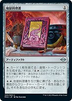 魔導書クッキング Z/X】魔導書 デッキ紹介その2｜アスカ