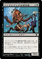 ファイレクシアの巨像　7版　psa9 foil ファイレクシアの巨像 7版 psa9 foil - マジック：ザ・ギャザリング