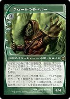 クローサの拳カマール　ONS英語foil クローサの拳カマール ONS英語foil - メルカリ