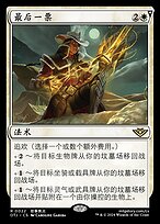 乱歩劇場　サソリ団　トレーディングカード 仮面ライダーガッチャード ライドケミートレカ PHASE:04
