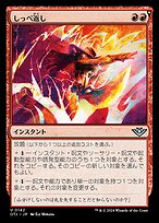 MTG　戦列への復帰foil　4枚組 MTG 戦列への復帰 Foil 4枚セット 英語 戦列への復帰/Return to