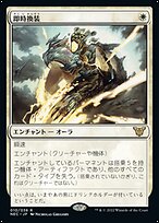 mtg 補充 00059.jpg