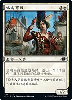 公正の守護　日本語版　Cold Foil 1枚 2197609017.jpg?1709890047