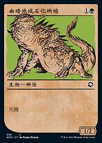【１着でも送料無料】 1059a978-7f2b-4ff9-845f- 文学・小説