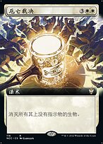 mtg 有罪判決 統率者箔押しプロモ foil 英語版 ncc edh mtg 有罪判決 統率者箔押しプロモ foil 英語版 ncc edh - メルカリ