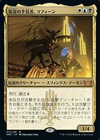 策謀の予見者、ラフィーン (Raffine, Scheming Seer) · Streets of New Capenna (SNC) #213 ·  Scryfall Magic The Gathering Search