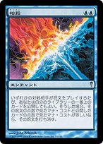 【ご確認用】インベイジョン 翡翠のヒル 日本語 1枚　MP寄り　MTG 相殺 (Counterbalance) · Coldsnap (CSP) #31 · Scryfall Magic